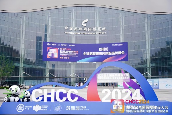 龍新凈水CHCC2024收官 | 感恩與您相遇，未來(lái)我們一路同行